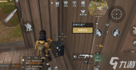 黎明觉醒密码箱密码是多少