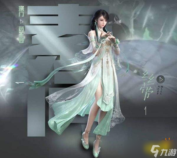 逆水寒手游不氪金玩什么职业 适合平民玩家的职业推荐