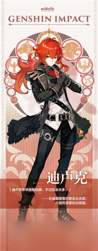 原神里螃蟹去哪抓