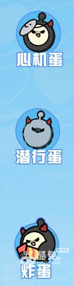 蛋仔派对揪出捣蛋鬼怎么玩