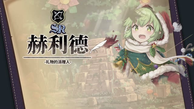 《匠屋异闻录》角色展示丨赫利德