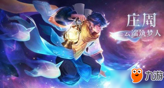 云端筑梦师多少钱