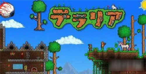 泰拉瑞亚手游空岛怎么找