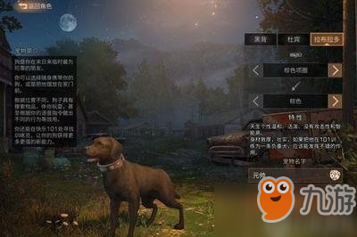 明日之后复仇抄家贼攻略 保证万无一失!