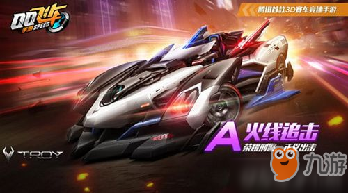 qq飞车a车多少钱