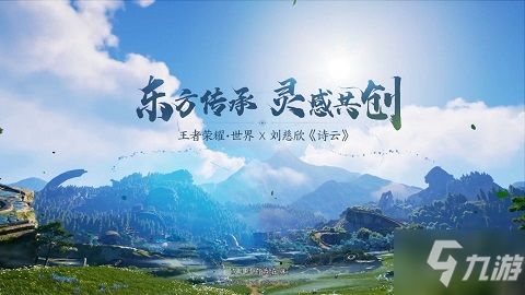 王者荣耀世界什么时候上线?王者荣耀世界详情介绍