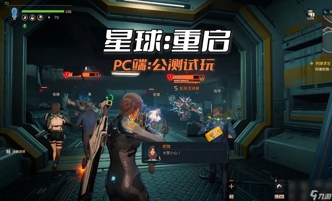 星球重启机甲怎么获得-星球重启最强机甲揭秘