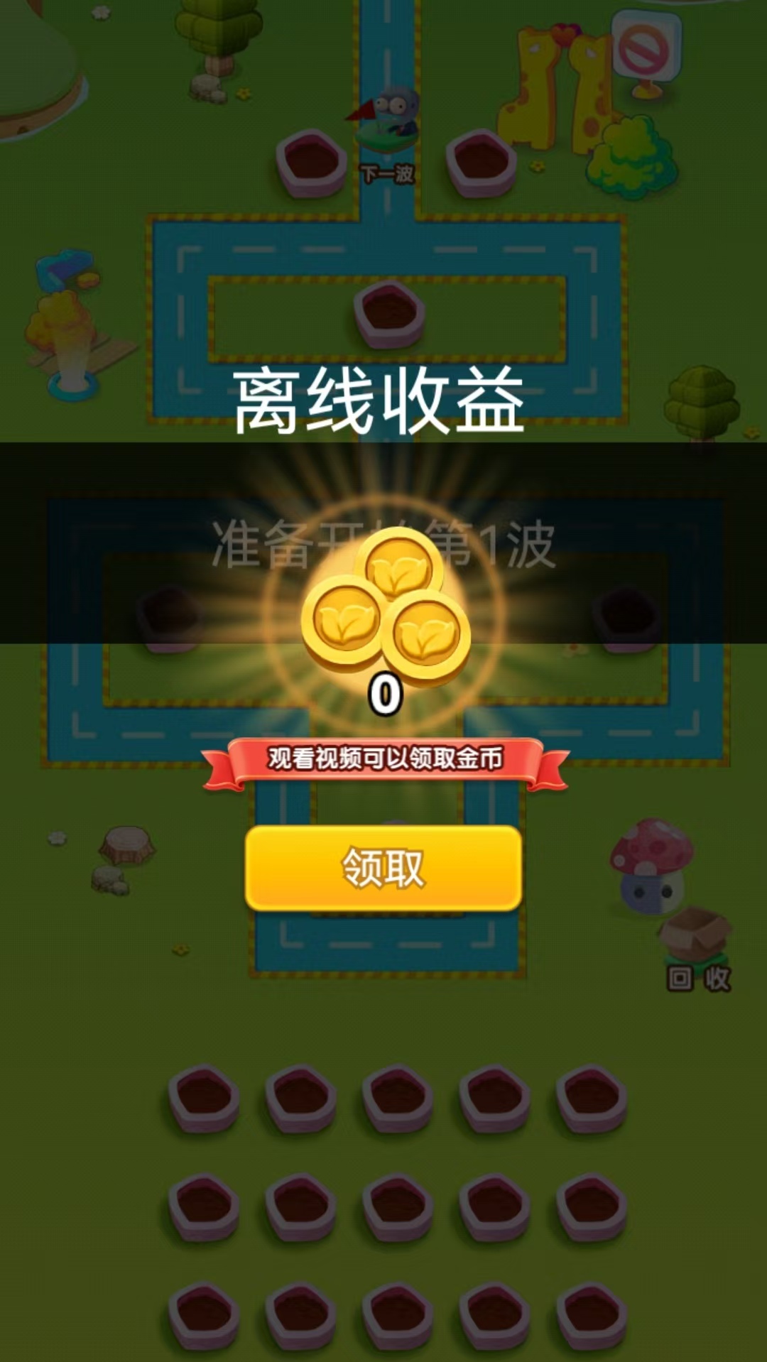 乐游天地好玩吗 乐游天地玩法简介