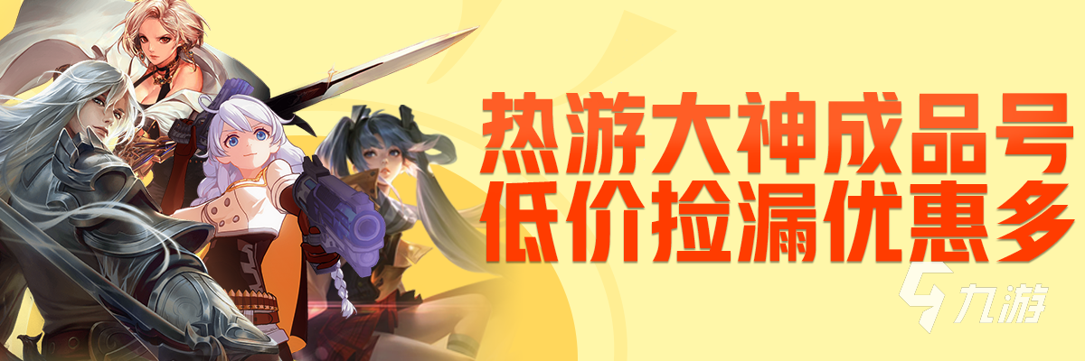 卖王者号怎么卖