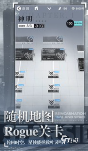 元梦之星是什么游戏 元梦之星游戏介绍