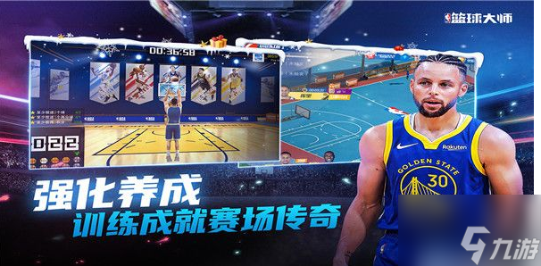 nba篮球大师怎么投篮