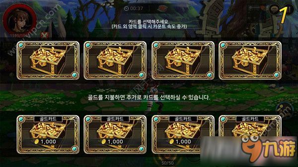 地下城与勇士几级转职