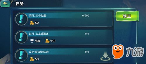 剑与家园ios怎么下载 剑与家园资源