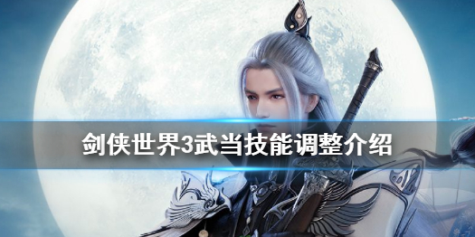 剑侠世界怎么样