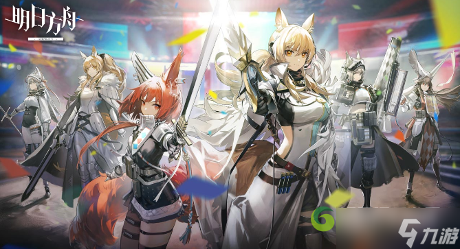 方舟有什么模组