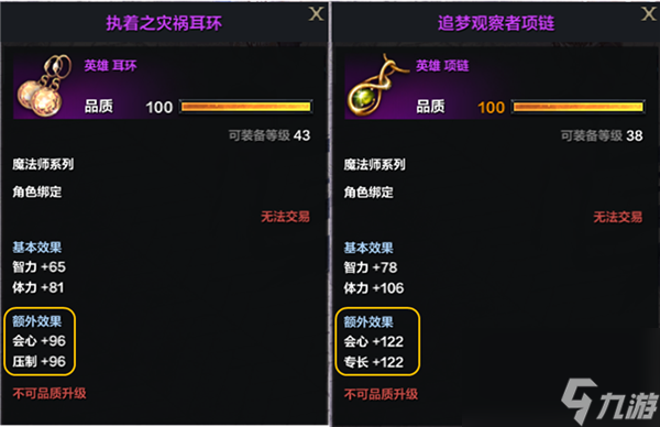 命运方舟如何快速升级-命运方舟快速升级方法