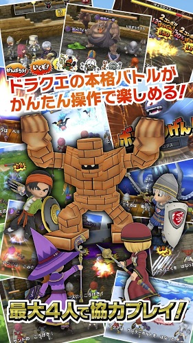 星之勇者斗恶龙好玩吗?星之勇者斗恶龙游戏介绍