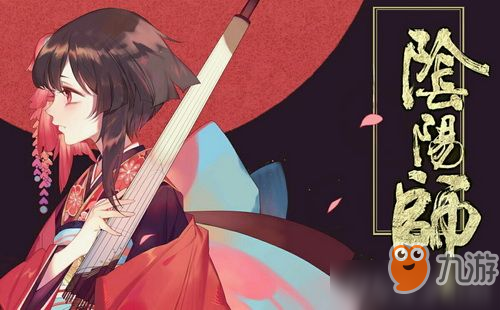 阴阳师sp哪个最值得培养 阴阳师最新sp式神排名