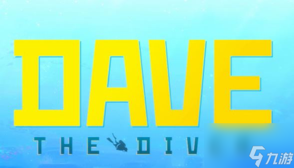 潜水员戴夫潜艇怎么打