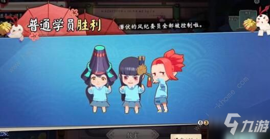阴阳师妖怪小班新手攻略 详细玩法技巧汇总