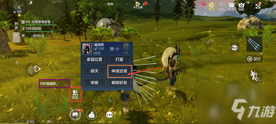 妄想山海怎么交易 妄想山海交易方法一览