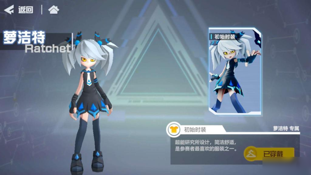 凹凸手游哪个s厉害