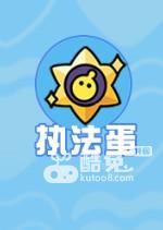 蛋仔派对揪出捣蛋鬼怎么玩