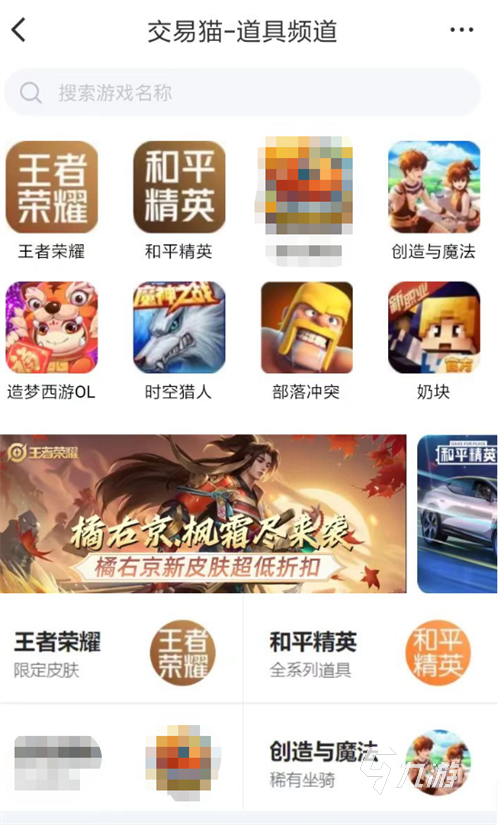战双帕弥什自抽号交易app分享 战双帕弥什账号交易安全吗