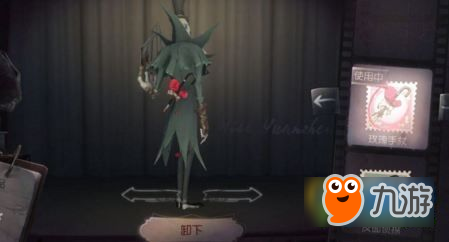 第五人格中怎么改名字