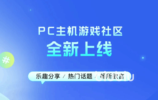 什么加速器玩欧洲卡车模拟2好 现在欧洲卡车模拟2加速器有哪些