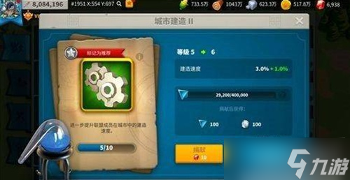 万国觉醒如何快速获得联盟积分 万国觉醒联盟积分获取教程