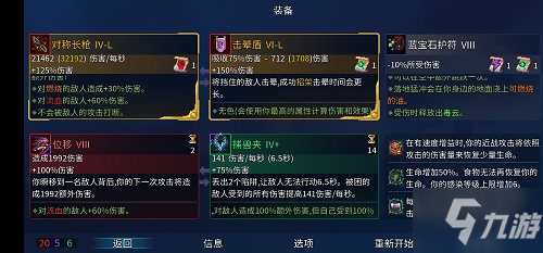 重生细胞山洞进不去怎么办?山洞进不去解决方法