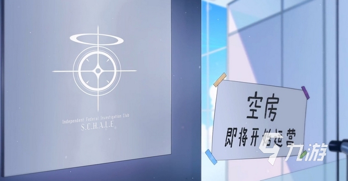 蔚蓝档案有保底吗 蔚蓝档案抽卡保底机制介绍