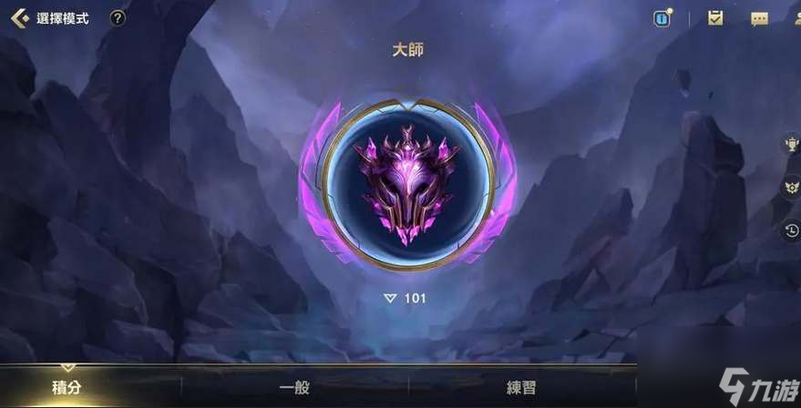 英雄联盟手游至尊王者多少星