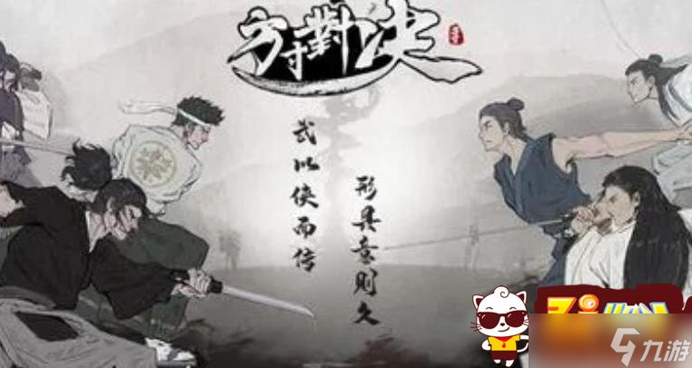 方寸对决真气怎么获得 真气获取攻略