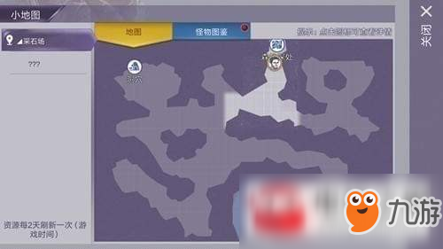 阿瑞斯病毒石头怎么得?石头获得方法详细介绍
