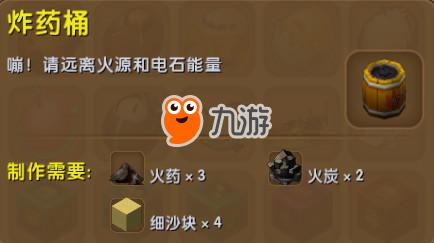 迷你世界怎么制作桶