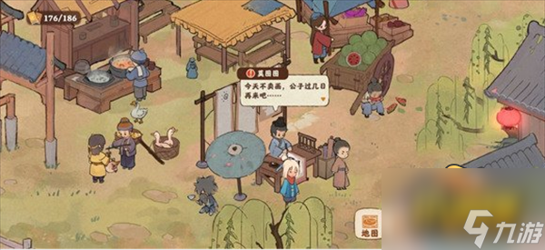 桃源深处有人家支线任务怎么触发