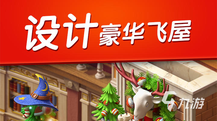 像俄罗斯方块一样的消除游戏有什么2022 2022消除游戏排行一览
