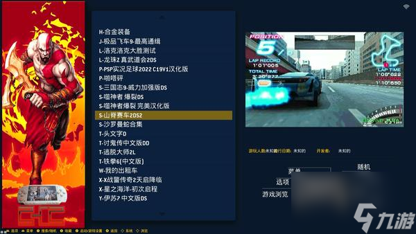 怎么隐藏手机游戏