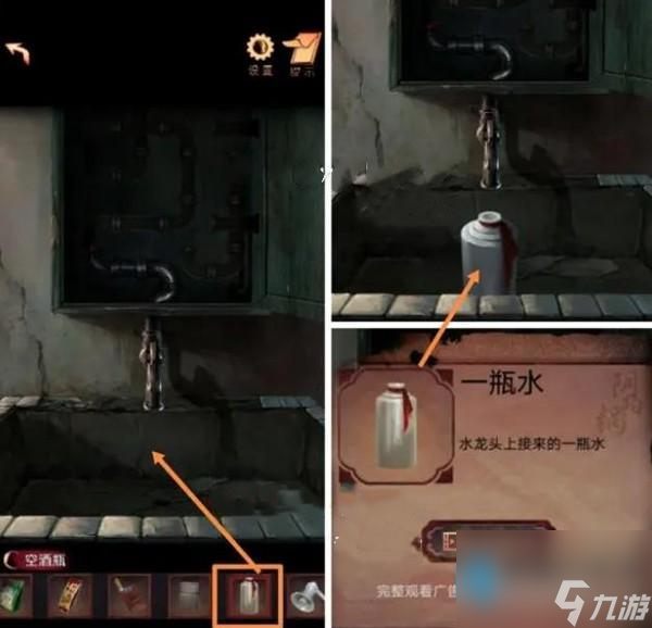阴阳锅2第二章怎么过-阴阳锅2第二章图文通关攻略(下)