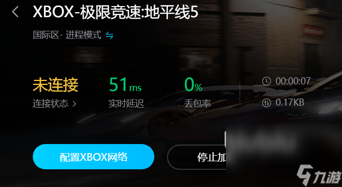 玩地平线5需要加速器吗 玩地平线5游戏中可以使用什么加速器