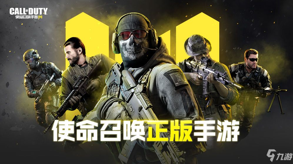 使命召唤手游不同战区怎么加好友？如何切换战区？[视频][图]