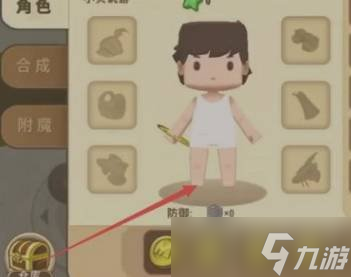 迷你世界如何获得无限迷你币 无限迷你币获得方式
