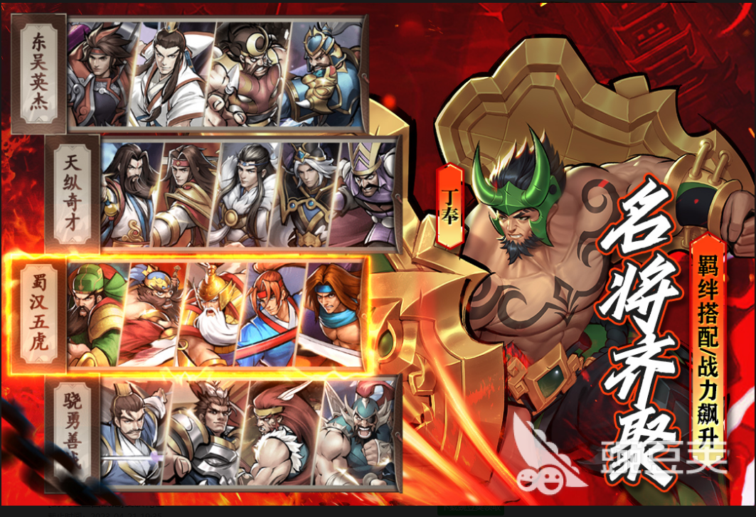 哪个街机游戏好玩