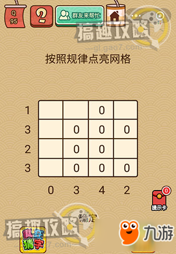 超级大乱斗怎么玩