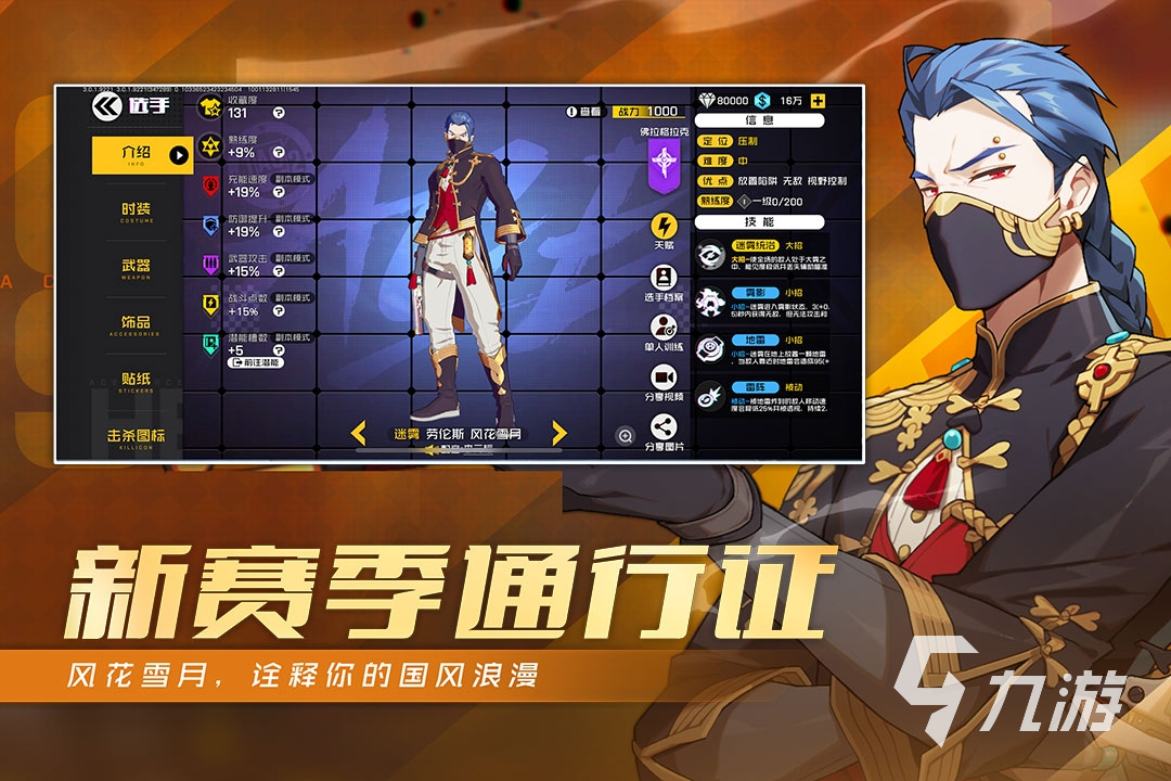 可以联机的射击手游有哪些2022 好玩的射击游戏推荐
