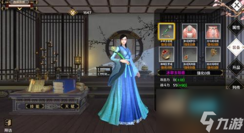上阳赋手游哪个职业好玩 上阳赋手游职业选择推荐