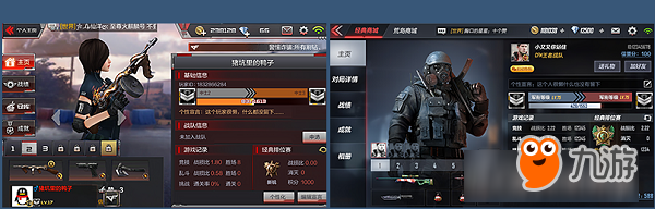 《穿越火线》手游“CFM2.0”版本即将上线，准备迎接全新内容吧！