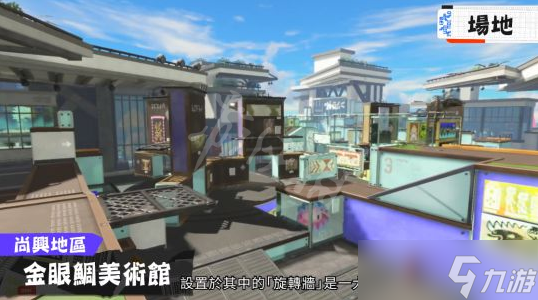 喷射战士3全地图一览 首发有多少地图?